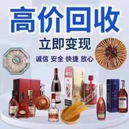 自流井区购物卡回收站
