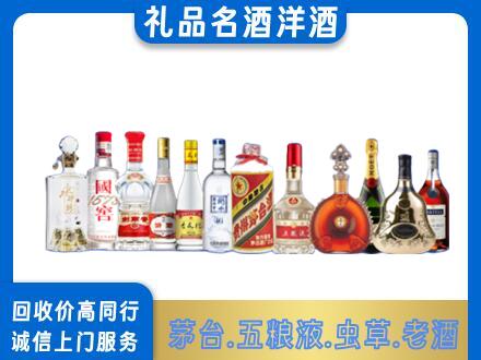 自流井区回收哪些高档名酒