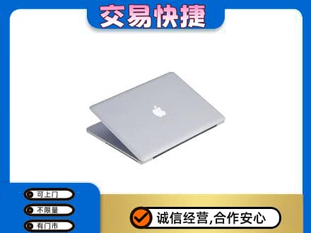 自流井区回收旧电脑