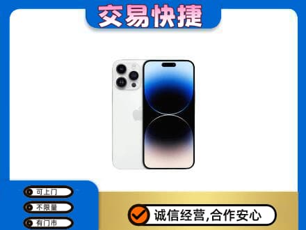 自流井区回收旧手机