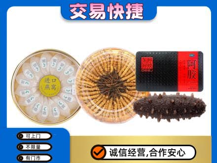 自流井区高价回收礼品