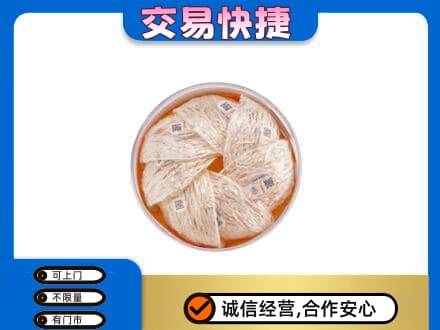 自流井区高价回收燕窝