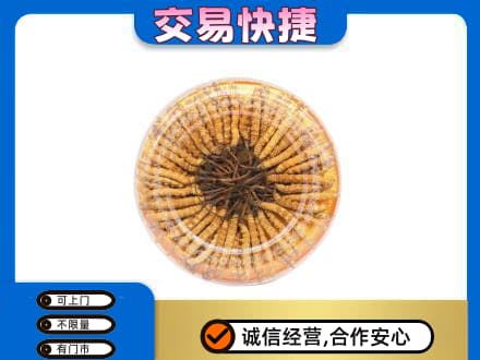 自流井区回收虫草礼盒