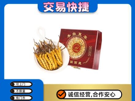 自流井区回收补品
