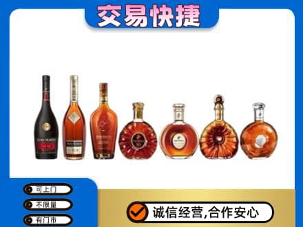 自流井区回收洋酒