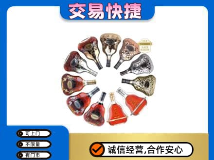 自流井区洋酒回收XO.jpg