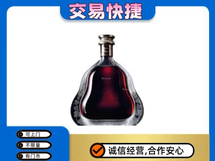 自流井区洋酒回收轩尼诗李察空瓶.jpg