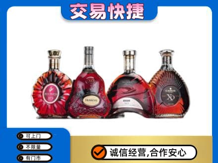 自流井区回收老洋酒