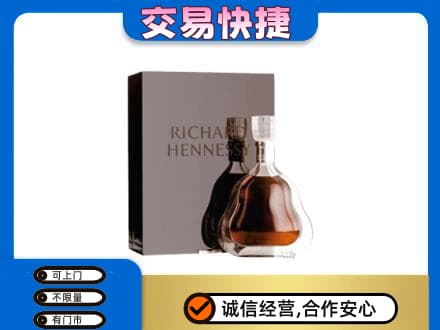 自流井区回收李察