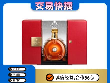 自流井区回收路易十三礼盒