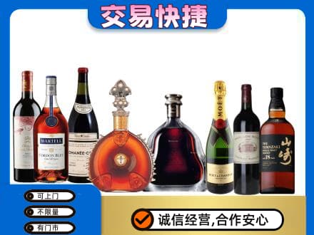 自流井区回收高档洋酒