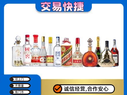自流井区回收酒