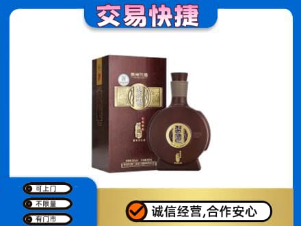 自流井区名酒回收习酒.jpg