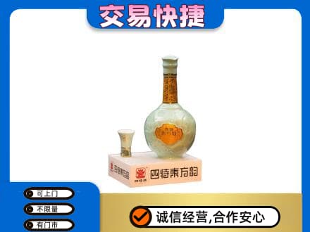 自流井区名酒回收四特酒.jpg