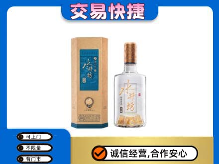 自流井区名酒回收水井坊酒.jpg