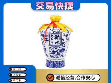 自流井区名酒回收老白干青花坛.jpg