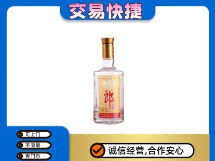 自流井区名酒回收郎酒.jpg