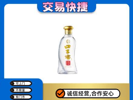 自流井区回收口子窖