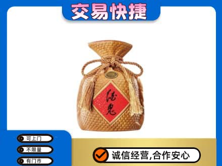 自流井区回收酒鬼酒