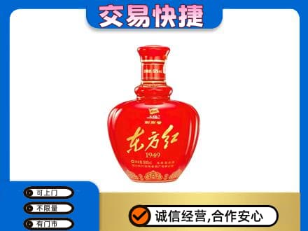自流井区回收剑南春东方红