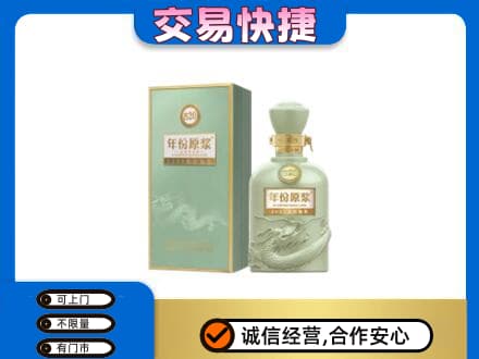 自流井区名酒回收古井贡酒.jpg