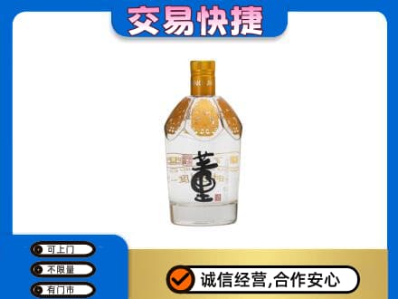 自流井区回收董酒