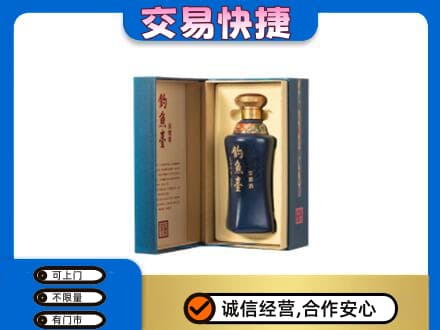 自流井区回收钓鱼台