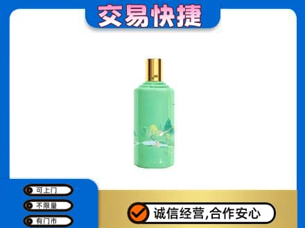 自流井区茅台回收24节气.jpg