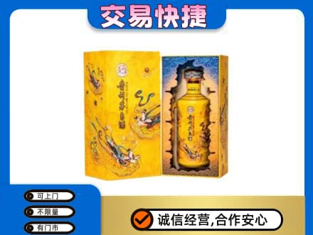 自流井区回收散花飞天茅台酒