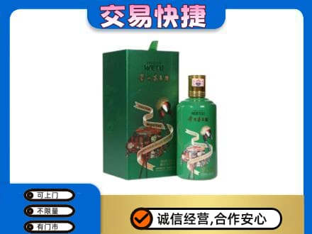 自流井区茅台回收走出系列.jpg