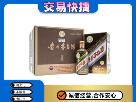 自流井区回收彩釉珍品茅台酒