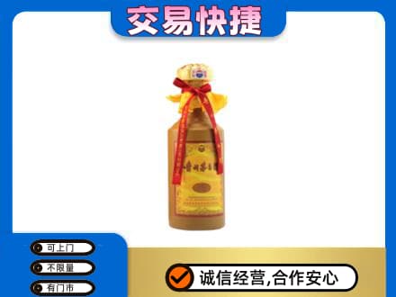 自流井区茅台回收15年份.jpg