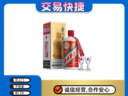 自流井区茅台回收.jpg